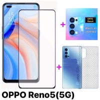 ชุด3in1 OPPO Reno8/Reno8Z/Reno8Pro/Reno7/Reno7Z/Reno7Pro/Reno5/Reno6/Reno6Z ฟิล์มเลนส์กล้อง+ฟิล์มกระจกเต็มจอ+ฟิล์มหลัง