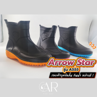 ?มีเก็บปลายทาง? บูท แอโร่สตาร์ Arrow Star A-555 บูทสั้นพื้นสี ยางพาราแท้? พร้อมส่งทุกเบอร์ 9.5 - 11