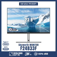 SKYWORTH MONITOR รุ่น F24B33F 23.8" 100Hz รับประกัน 3:3:5 โดย Devas IPASON