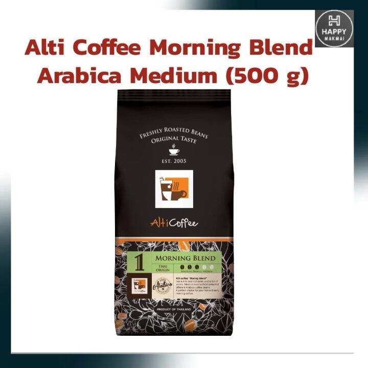 Picture of กาแฟชนิดเม็ด Morning Blend (Arabica Medium) ตรา Alti Coffee ขนาด 500 ...