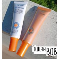 ครีมกันแดด B.O.B บีบีครีมกันแดด SPF50 สูตรกันน้ำ ( มีให้เลือก2สี ) 1 หลอด