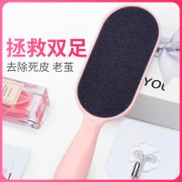 [COD] Supply Tmall store plastic square handle foot board file rubbing off dead skin polishing tool