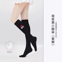 Summer Fashion Ice Silk Breathable High Sleeve Socks Sun Protection UV Protection Outdoor Leisure Sports Baseball Golf Stocking