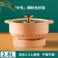 Hot sale Nordic style casserolecasserole for household stew soup gas special small claypot rice ceramic decoction crockpot