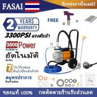 New  รับของภายใน 48H เครื่องพ่นสีสุญญากาศแรงดันสูง 3800W เครื่องพ่นสียาง เครื่องพ่นสียาง EU ราคาถูก ที่ล้างรถ เครื่องฉีดน้ำ