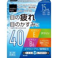 MATSU KIYO น้ำตาเทียม WAKOLIS 40 จากญี่ปุ่น ??สำหรับตาอ่อนล้า ปวดตา ตาพร่ามัว 15ml