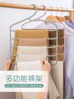 High-end Original House multi-layer trouser rack dormitory wardrobe trousers storage artifact household trousers finishing hanger trousers clip hanger