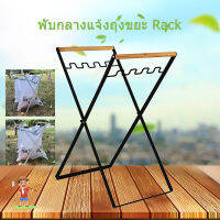 พับกลางแจ้งถุงขยะ Rack camping picnic ถุงพลาสติกห้องครัว sundries Rack