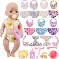 2Pcs Diapers Bibs Doll Clothes Accessories For 43Cm Baby New Born And 18Inch American Doll Generation Girls Holiday Gifts