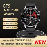 [ส่งจากไทย สินค้าพร้อมส่ง] smart watch  GT5 ใหม่ล่าสุด โทรคุยสายได้Smart Watch นาฬิกาอัจฉริยะ (ภาษาไทย) วัดชีพจร ความดัน นับก้าว โทรได้ ไม่ต้องใส่ซิ