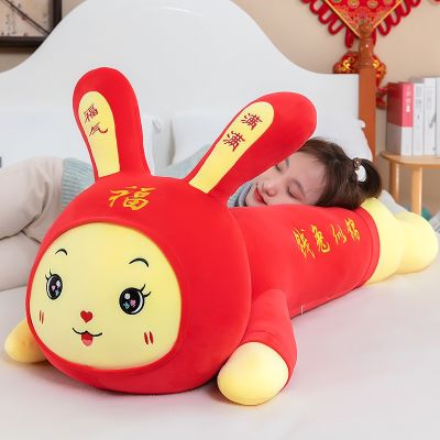 [COD] Large rag doll girl hugs and sleeps cute super soft natal year rabbit plush toy New Year gift mascot