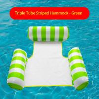 Mesh Material Floating Bed New Pvc Hammock Nylon Mesh Three-tube Inflatable Floating Row Swimming Pool Water Entertainment