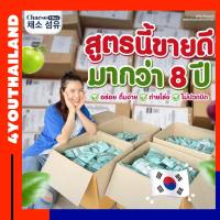 CHAESO FIBER (3 แถม 1) เชโซไฟเบอร์ ดีท้อก ไฟเบอร์สูง มีกากใย  น้ำชงผลไม้ กลิ่นสับปะรด ทานง่าย 1แพ็ค มี 5 ซอง กดเลือกโปร