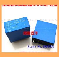 12vdc Osz-Ss-112dm8 12V 16a 6 Osz-Sh-112dm8