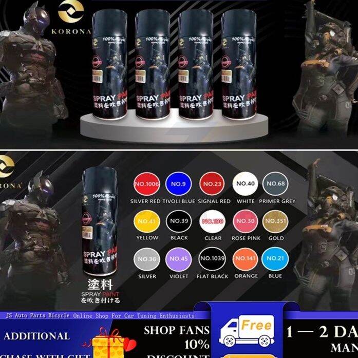 NO.1040Motorcycle Spray Paint High Temp Spray Paint High Gloss Primer