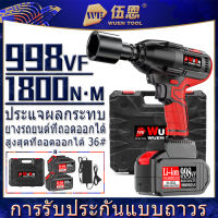 (จัดส่ง 2 วัน) 1800N.m ประแจผลกระทบไร้สาย มอเตอร์ไร้แปรงถ่าน 998VF 20V ซ่อมรถยนต์ 1/2 นิ้วบวกและย้อนกลับ มัลติฟังก์ชั่พลังงานสูง แบตเตอรี่ 2 ก้อน