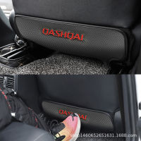 เบาะนั่งด้านหลังสำหรับ Nissan Qashqai QASHQAI เส้นใยคาร์บอนป้องกันแผ่นเตะกันแผ่นเตะสำหรับ Hiasan Interior