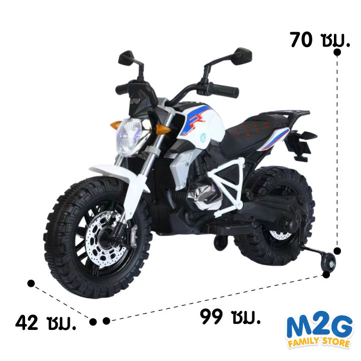 m2g-รถเด็กไฟฟ้ามือบิด-ทรงบิ๊กไบค์-มอเตอร์-550วัตต์-4000