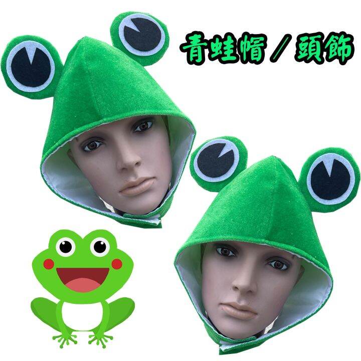 cod-frog-hat-headgear-sculpture-new-year-female-net-photo-childrens