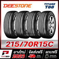 DEESTONE 215/70R15 ยางรถกระบะขอบ15 รุ่น TITANZ T88 x 4 เส้น (ยางใหม่ผลิตปี 2023)