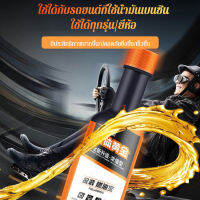 bungee เครื่องฟอกไอเสียแบบสามทาง สารทำความสะอาดคราบคาร์บอน Fuel Treasure