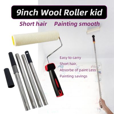 【YF】▧ↂ┋  9inch Paint 1.2m Extension Pole kit Rollers for Wall Decoration Rod Painting Tools sets Wool Nap 4mm