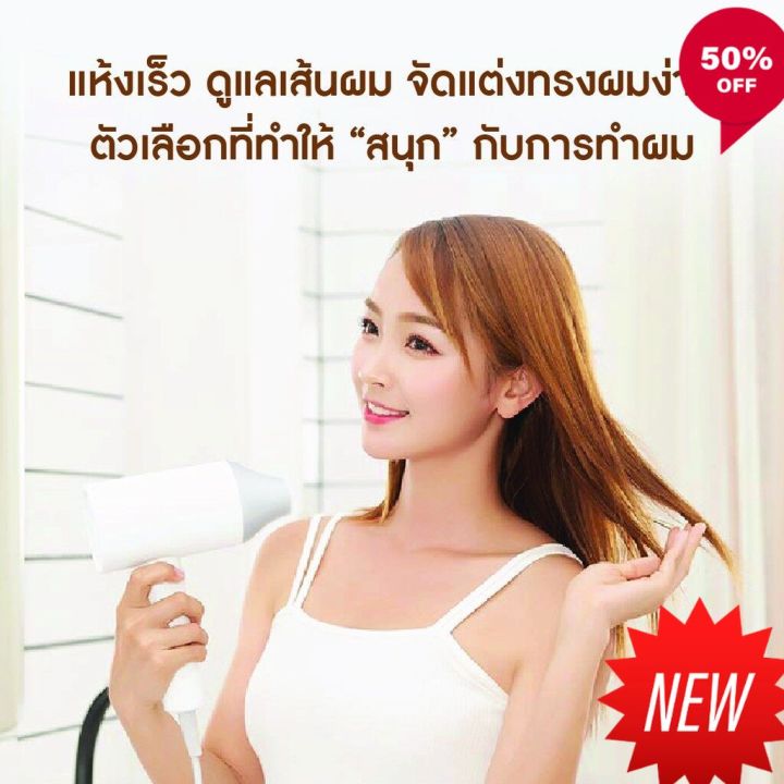 new-showsee-a1-a2-anion-electric-hair-dryer-ไดร์เป่าผมไอออนแบบพกพา-1800w-ประกันทางร้าน-3-เดือน-hair-dryer-อุปกรณ์-จัดแต่งทรงผม