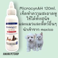 Microcyn AH Ear Rinse 120ml.(Exp.11/2024) (รุ่นใหม่) เช็ดหู เช็ดทำความสะอาดหูสัตว์เลี้ยง  Microcyn