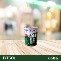 BT-501 กาวพียู กาวใส กาวติดสายพาน กาวติดไวนิล แคนวาส ผ้าใบ PVC บอนด์เทค 650G