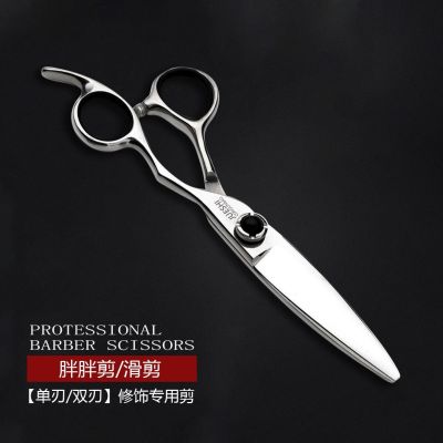 【Durable and practical】 Jungle Leopard Jazz professional hairdressing and barbering scissors flat shears teeth scissors seamless willow leaves thinning hairstylist special suit