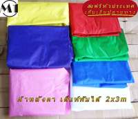 ส่งฟรี ผ้าหนาสุดในประเทศ ผ้าหลังคา เต็นท์พับได้ 2x3m 900D  ผ้าหลังคาเต็นท์ขายของ เต็นออกบูทสนาม เต็นท์จอดรถพับได้ เต็นท์ตลาดนัดราคาถูก