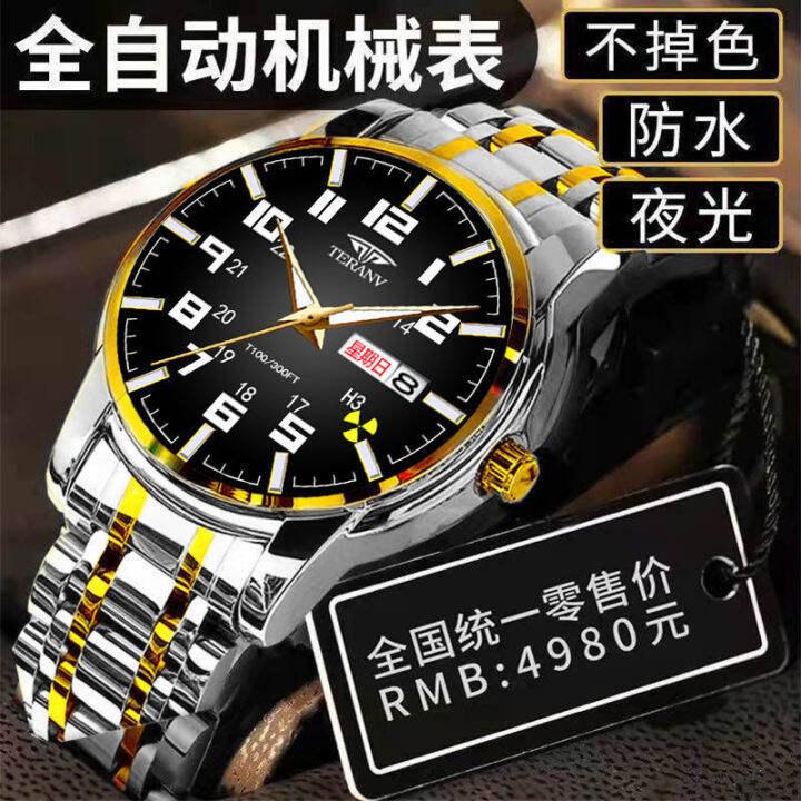 Mechanical clearance watch lazada