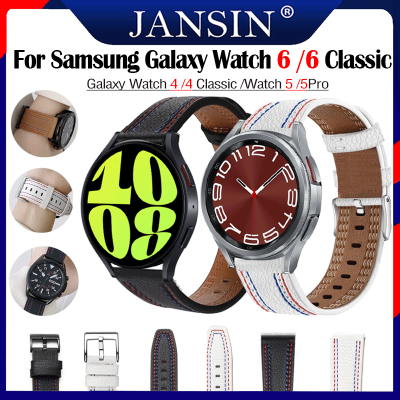 สาย สำหรับ Samsung Galaxy Watch 6 4 Classic 47มม 43 42 46มม สายนาฬิกา นาฬิกาหนังสำหรับ สำหรับ Samsung Galaxy Watch 6/5/4 40มม 44มม สาย Galaxy Watch 5 pro 45มม สายนาฬิกา อุปกรณ์เสริมสม