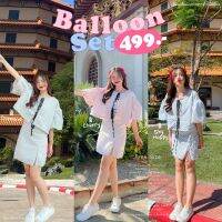 Balloon Set (บอลลูน-เซ็ท) ชุดเซ็ทรับบทสาวหมวย ฟีลตัวแม่สวยสะบัด