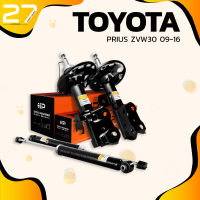 โช๊คอัพ คู่หลัง TOYOTA PRIUS ZVW30 ปี 09-16 ตรงรุ่น 349035/349035 - โช๊ค โช้ค หลัง โตโยต้า พรีอูส พรีอูซ PRIUS