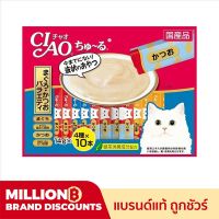 ✻CIAO แพ็ค 40 ซอง + ฟรี 10ซอง CIAO Churu เชา ชูหรุ ขนมแมวเลีย 1 แพ็ค☆