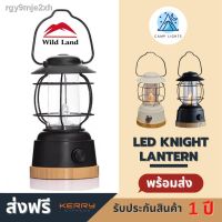 LOD ไฟแคมป์ปิ้ง 【พร้อมส่ง】ตะเกียง LED Wild Land Knight Lantern ตะเกียงแคมปิ้ง ไฟตั้งแคมป์ ไฟตะเกียง led โคมไฟตะเกียง ตะเกียงรั้ว ตะเกีย ไฟพกพา ไฟโซล่าเซลล์