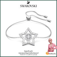 ?Swarovski?สร้อยข้อมือ Stella Mix Cut Silver Star,S925 สร้อยข้อมือแฟชั่นสตรีเงินสเตอร์ลิง,ของขวัญวันเกิดวันวาเลนไทน์