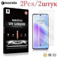 [ขายร้อน]NIQUXI 2ชิ้น Mocolo Oleophobic UV Liquid 9H ฟิล์มกระจกนิรภัยแบบเต็มหน้าจอสำหรับ Honor 50 Pro 5G 2021 Honor50 50Pro 8 256 GB ตัวป้องกัน