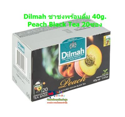 lucy3-0361 Dilmah ชาชงพร้อมดื่ม 40g. Peach Black Tea 20ซอง