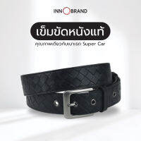 เข็มขัดหนังแท้ เข็มขัดผู้ชาย คุณภาพเดียวกับเบาะรถSuper Car แข็งแรงทนทาน ใช้งานได้นาน มีให้เลือก 5 สี