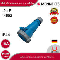 MENNEKES IP44 ปลั๊กตัวเมียกลางทาง รุ่น AM-TOP บอดี้เดียว, ระบบสกรู ทนทาน กระแส 16A, 32A และ 63A สั่งซื้อได้ที่ร้าน Uelectric