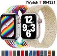 เหมาะสำหรับ Apple ห่วงเดี่ยวสายรัดนาฬิกาไนลอน Iwatch34567ทอ S8หนึ่งชิ้นห่วงเดี่ยว Strapshat248นาฬิกาข้อมือสายยืดหยุ่น