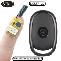 Push Button Mini Relay Contact RF Wireless Switches3.7v4.2v5v6v7.4v9v12v 433 Smart Home Mirco Tiny RF Momentary Remote Switches