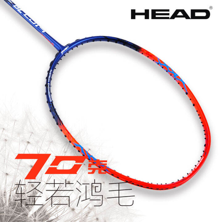 True HEAD HEAD badminton racket LIM 70 super light carbon 70 grams of