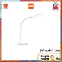 โคมไฟตั้งโต๊ะ​ Xiaomi​ Mi​ Yeelight​ Desk​ Lamp flashsale ลดกระหน่ำ