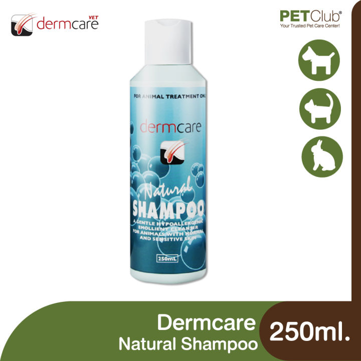 petclub-dermcare-natural-hypoallergenic-shampoo-แชมพูสำหรับผิวแพ้ง่ายและบอบบาง-250มล