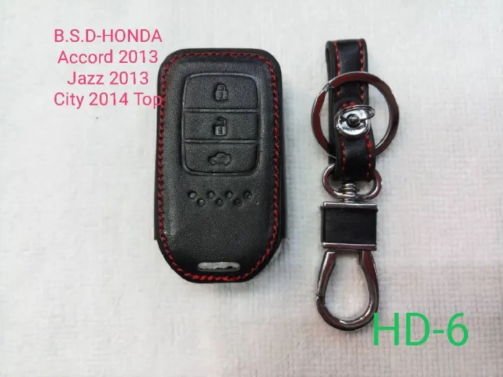 AD.ซองหนังสีดำใส่กุญแจรีโมท HONDA Accord 2013/Jazz 2013/City 2014 Top (HD-6)