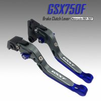 ก้านอลูมิเนียมคลัตช์เบรกสำหรับ SUZUKI GSXF GSX 750 F 750F GSX750F KATANA 1989-2003 2004 2005 2006 2007