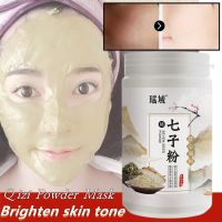 Seven-Seed Powder Mask Brightens And Moisturizes Seven-Seed Whitening Soft Film Powder Canned 500G To Brighten Skin Tone